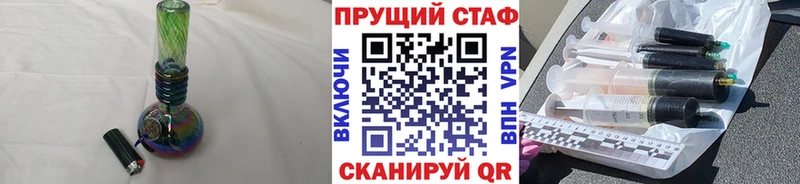 Где купить наркоту Брюховецкая Галлюциногенные грибы MDMA МАРИХУАНА ГАШ