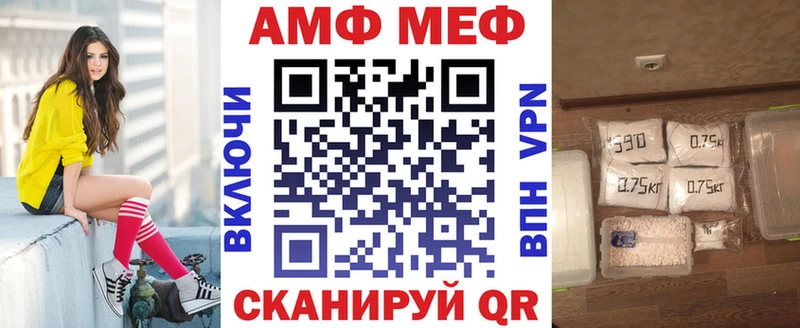 где купить наркоту  Брюховецкая  Амфетамин 98% 