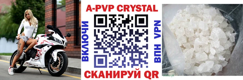 APVP мука Брюховецкая
