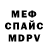 А ПВП крисы CK RudOla