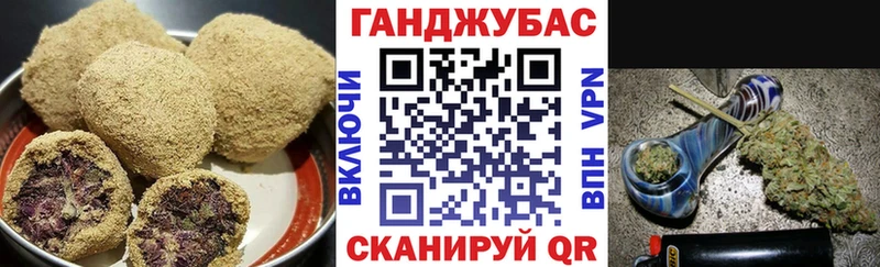 Печенье с ТГК конопля  Брюховецкая 