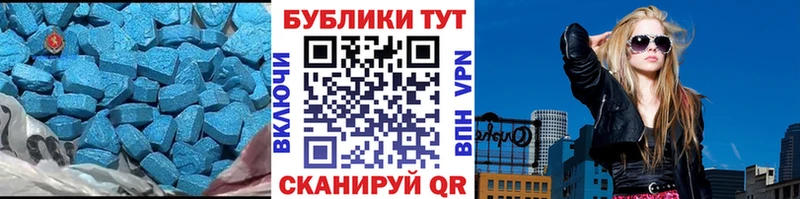 как найти   Брюховецкая  Экстази MDMA 