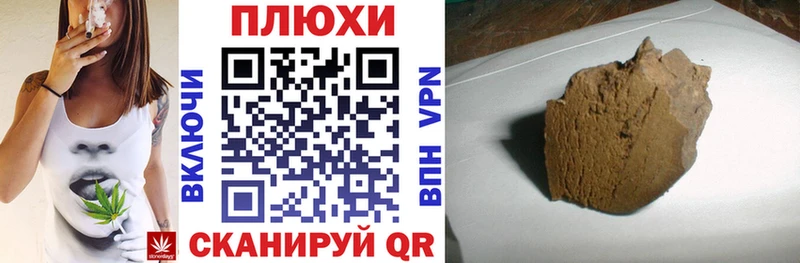 Гашиш Изолятор  купить наркотик  Брюховецкая 