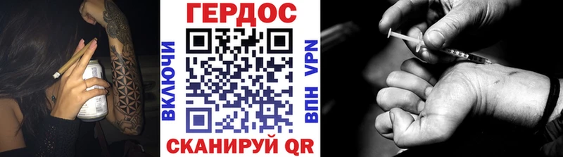 Героин VHQ  наркотики  Брюховецкая 