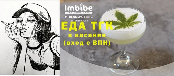 MDMA Волоколамск