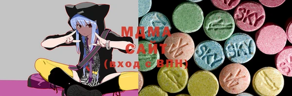 гидра Волосово