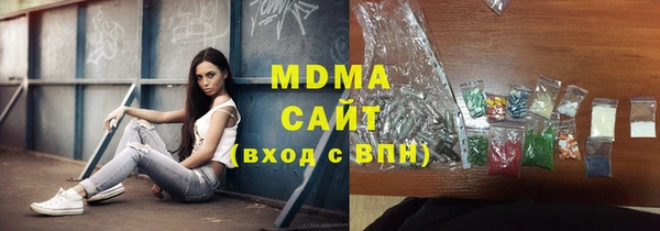 гидра Волосово