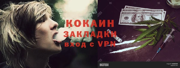 гидра Волосово