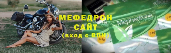 меф VHQ Верея