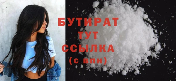 мефедрон VHQ Володарск