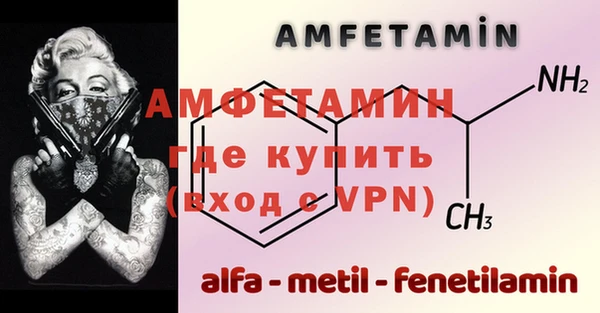 гидра Волосово