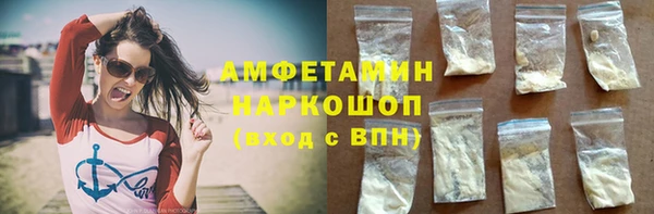 гидра Волосово