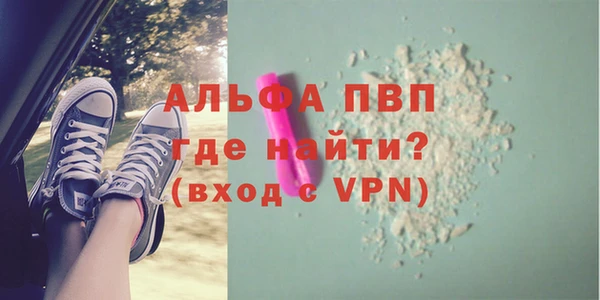 MDMA Волоколамск