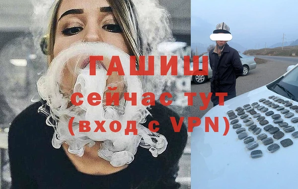 мефедрон VHQ Володарск