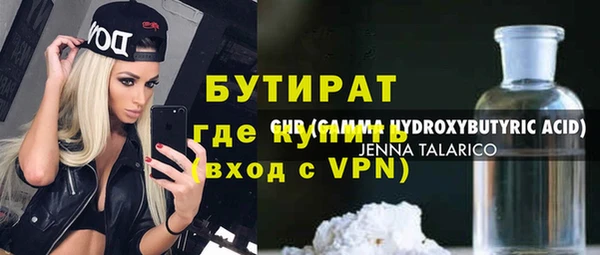 MDMA Волоколамск