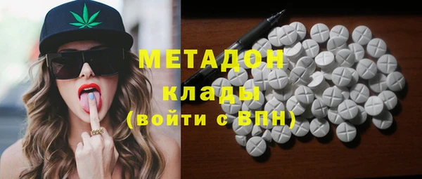 MDMA Волоколамск