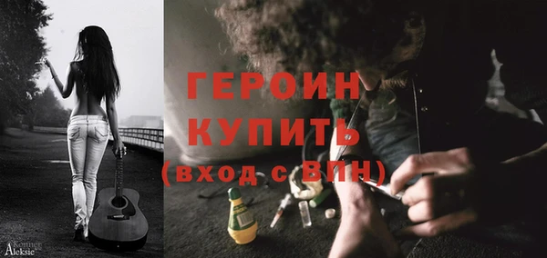 гидра Волосово
