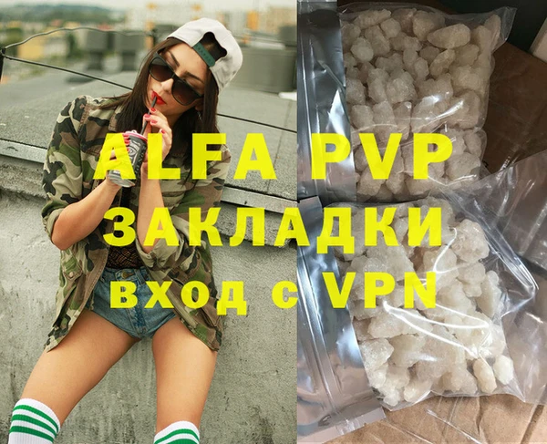 мефедрон VHQ Володарск