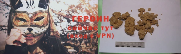 MDMA Волоколамск