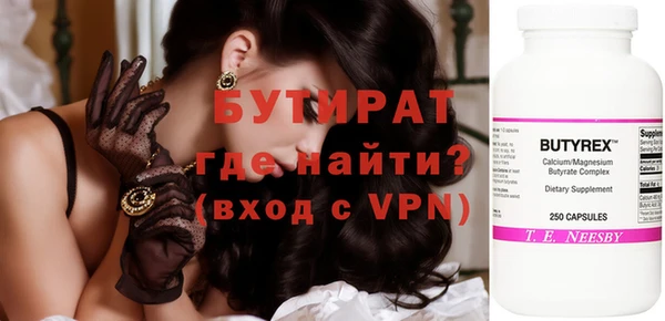 MDMA Волоколамск