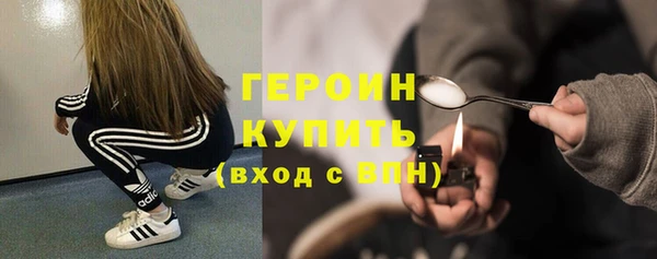 мефедрон VHQ Володарск