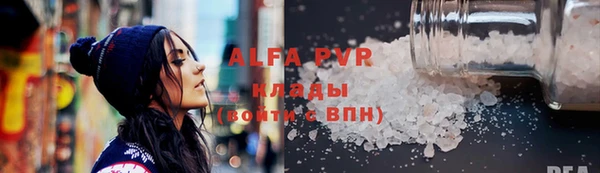 мефедрон VHQ Володарск