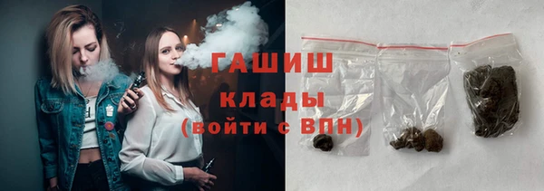MDMA Волоколамск