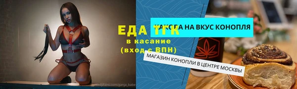 мефедрон VHQ Володарск