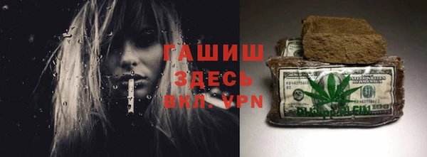 мефедрон VHQ Володарск