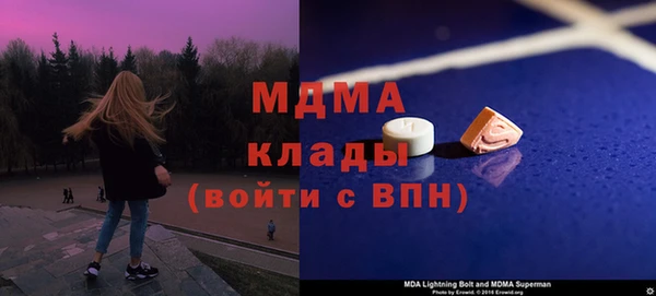 MDMA Волоколамск
