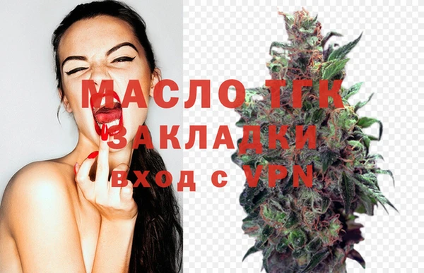 гидра Волосово