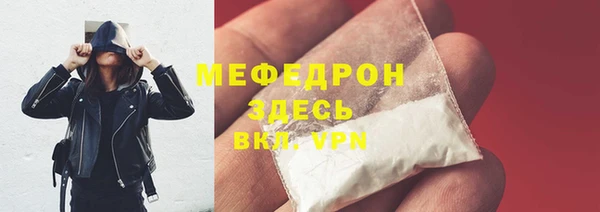 MDMA Волоколамск