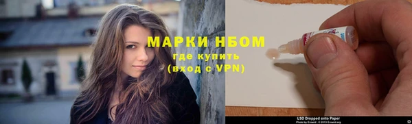 гидра Волосово