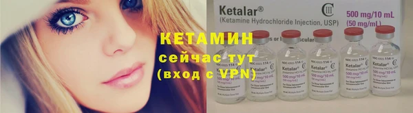 MDMA Волоколамск