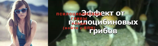 мефедрон VHQ Володарск