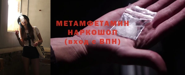 MDMA Волоколамск