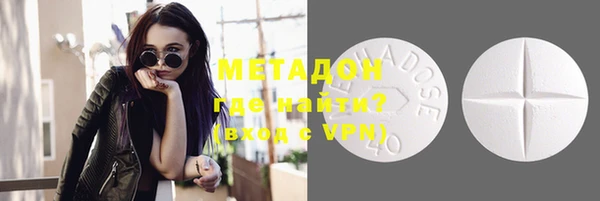MDMA Волоколамск
