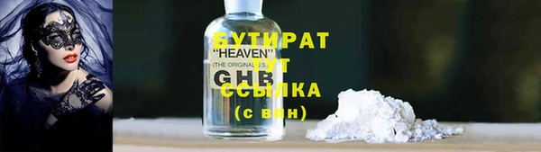 гидра Волосово