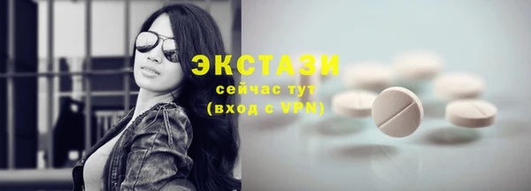 гидра Волосово