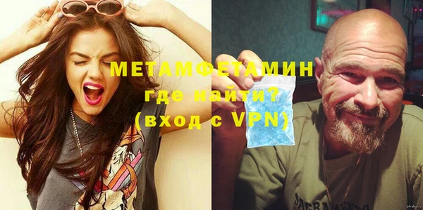 мефедрон VHQ Володарск