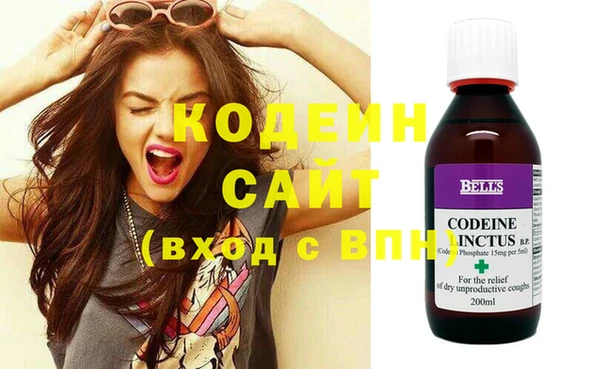 MDMA Волоколамск