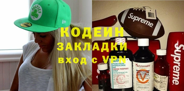 мефедрон VHQ Володарск