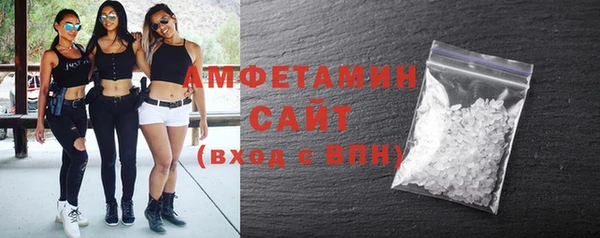 мефедрон VHQ Володарск