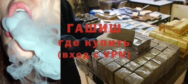 мефедрон VHQ Володарск