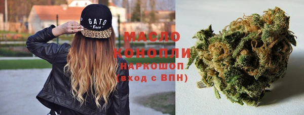 MDMA Волоколамск