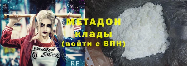 гидра Волосово