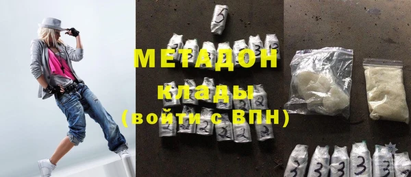 MDMA Волоколамск