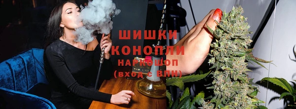 гидра Волосово