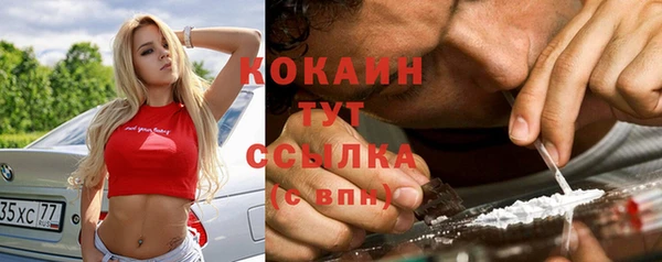 мефедрон VHQ Володарск
