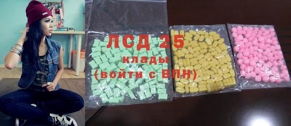 MDMA Волоколамск